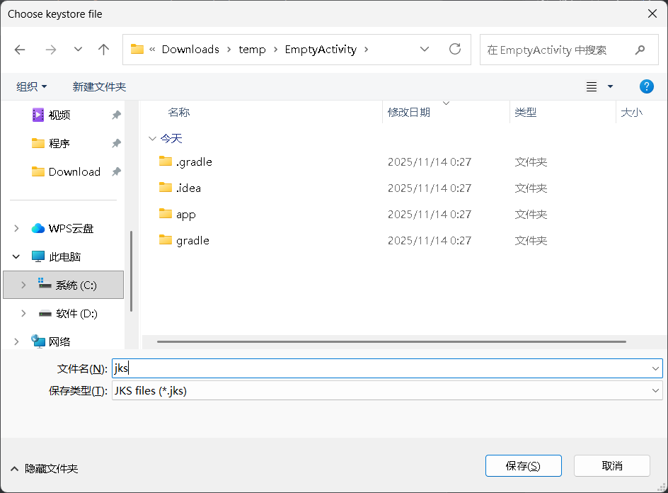 resources/Android Studio打包APK/png10.png resources/Android Studio打包APK/png10.png